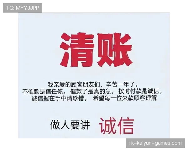 十亿债务压力下,陈年十年还清的故事,还债十几年 十亿债务压力下,陈年十年还清的故事,还债十几年